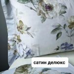 Tivolyo-Kleos-Nevresim