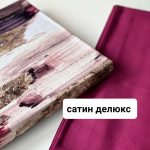 Tivolyo home CLARET