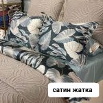 WhatsApp Image 2022-07-21 at 12.29.27