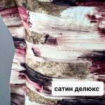 Tivolyo home CLARET