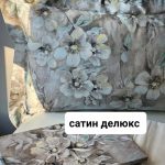 CREEPER — копия