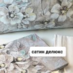 CREEPER — копия