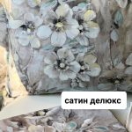 CREEPER — копия