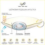 onsilk-podushka-athletica-xxl