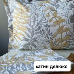 8 -OCCALE BEIGE