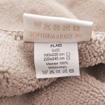 София беж (13)