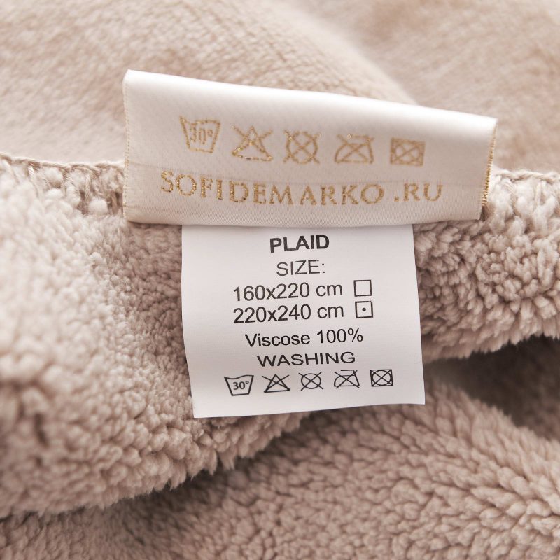 София беж (21)