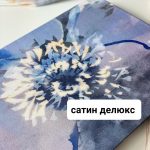 TIVOLYO-HOME-Azelya.jpg