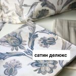 Tivolyo-home-DUVAL-luxe-.jpg