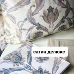 Tivolyo-home-DUVAL-luxe-.jpg