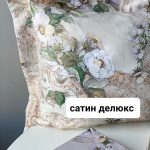 Tivolyo-home-NIKITA-deluxe-1-1.jpg