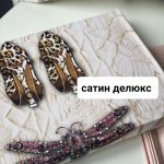 Tivolyo-Home-Inna-1-1.jpg