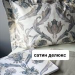 Tivolyo-home-DUVAL-luxe-.jpg