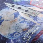 Tivolyo-Home-Mars.jpg