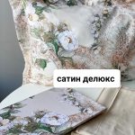 Tivolyo-home-NIKITA-deluxe-1-1.jpg