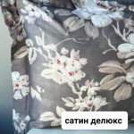 Tivolyo home GEMMA