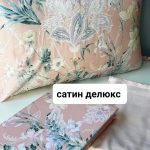 Tivolyo-Home-Hena.jpg
