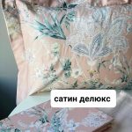 Tivolyo-Home-Hena.jpg