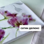 Tivolyo-Home-Candy.jpg