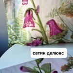 Tivolyo home LARISSA
