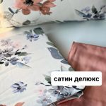 4- RUUSU — копия 2