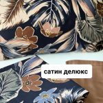 1- AGAVE — копия 2
