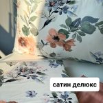 4- RUUSU — копия 2