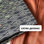 3- MAJEUR — копия 2