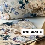5- FOREST — копия 2