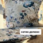 5- FOREST — копия 2