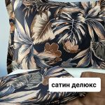 1- AGAVE — копия 2